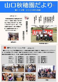 詳細はこちら